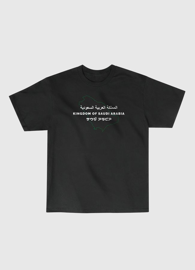 Kingdom of Saudi Arabia - Classic T-Shirt