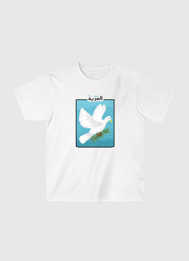 Freedom - Classic T-Shirt