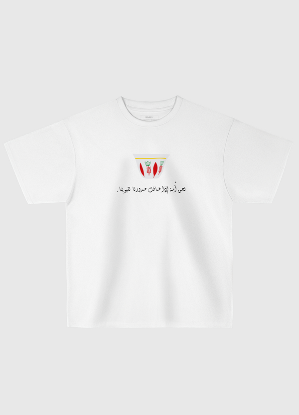 arabic coffee design Oversized T-Shirt