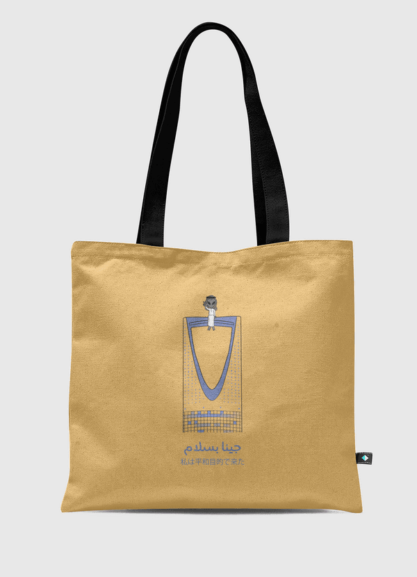 We come in peace Tote Bag