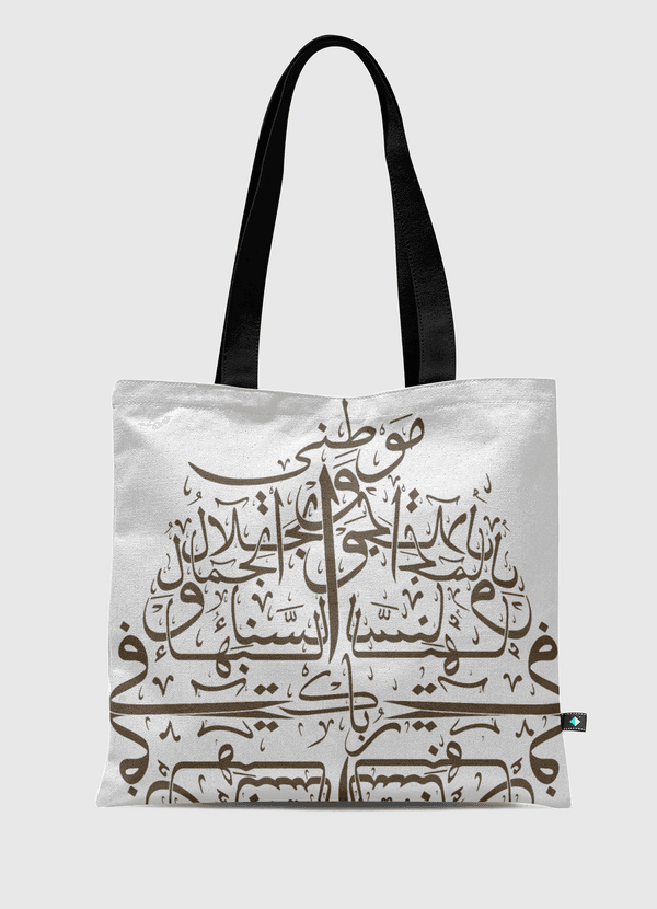 RA5 Tote Bag