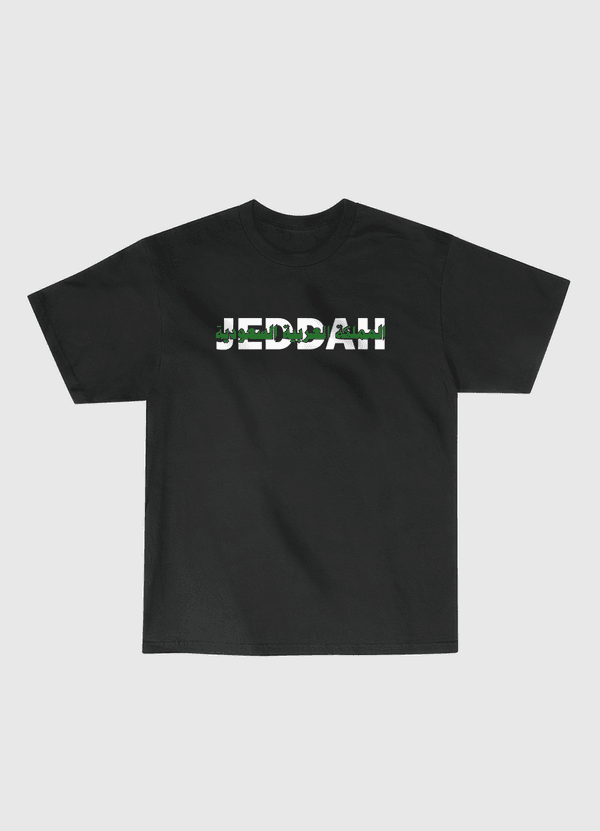 Jeddah جدة Classic T-Shirt