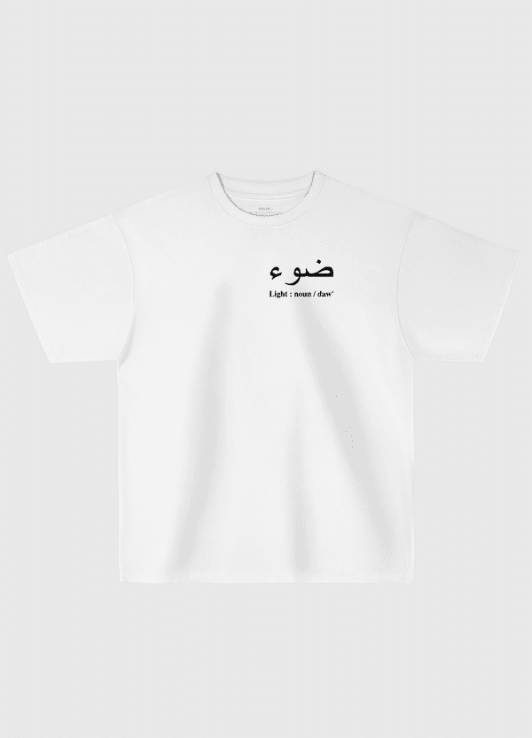 DAW' - LIGHT 4 Oversized T-Shirt