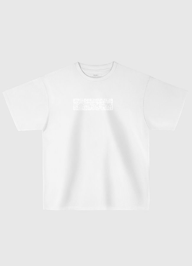 square kufic script  - Oversized T-Shirt