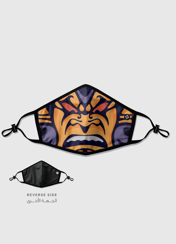 Vega فيجا الكبير Reversible Mask
