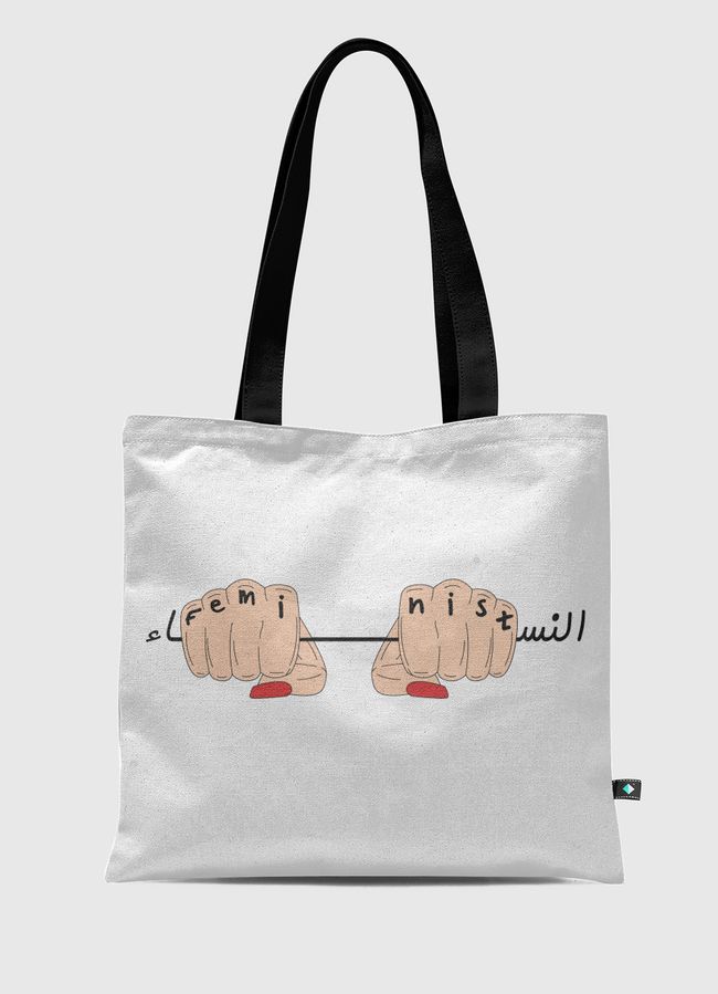 FEMINIST Power IN ARABIC - Tote Bag