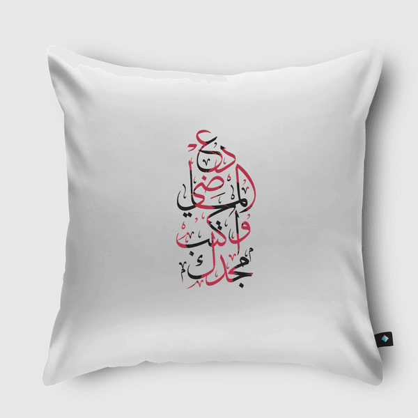 تيبوغرافي Throw Pillow