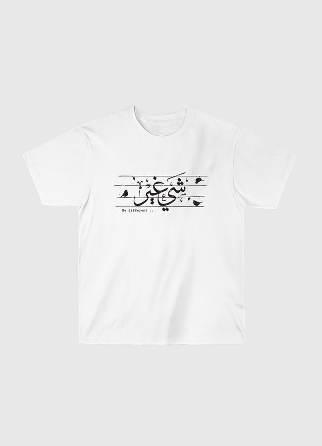 She Ghyr - Classic T-Shirt