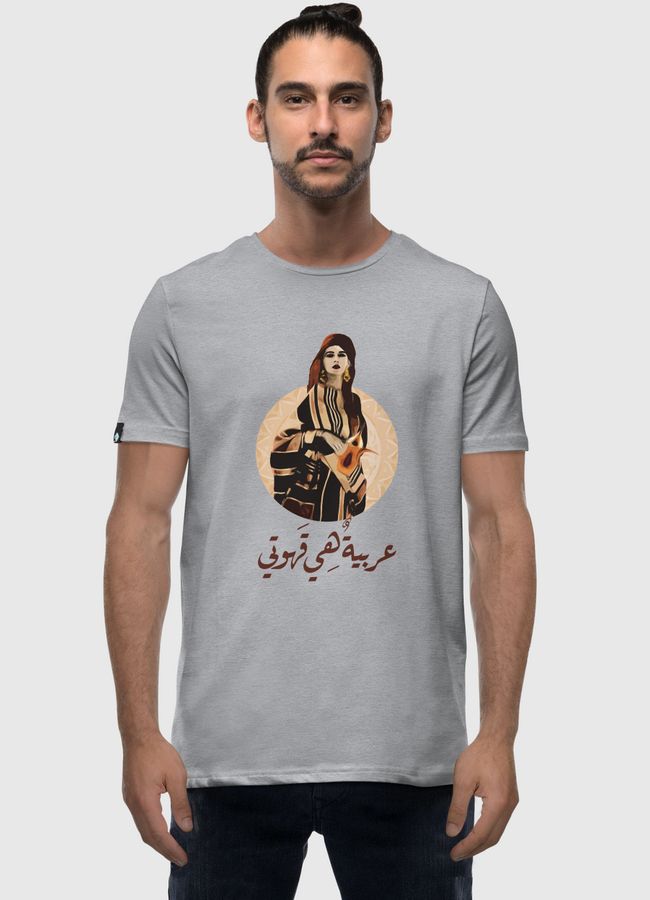 عربية هي قهوتي  - Men Premium T-Shirt
