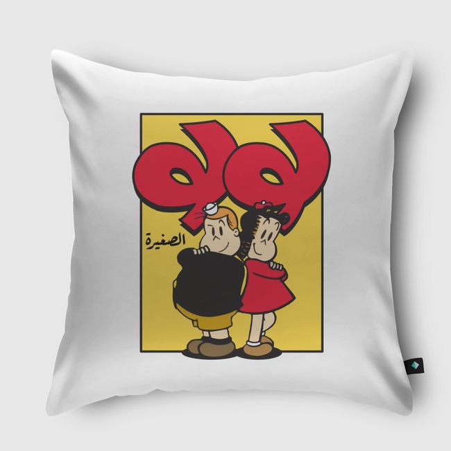 لولو الصغيرة  - Throw Pillow