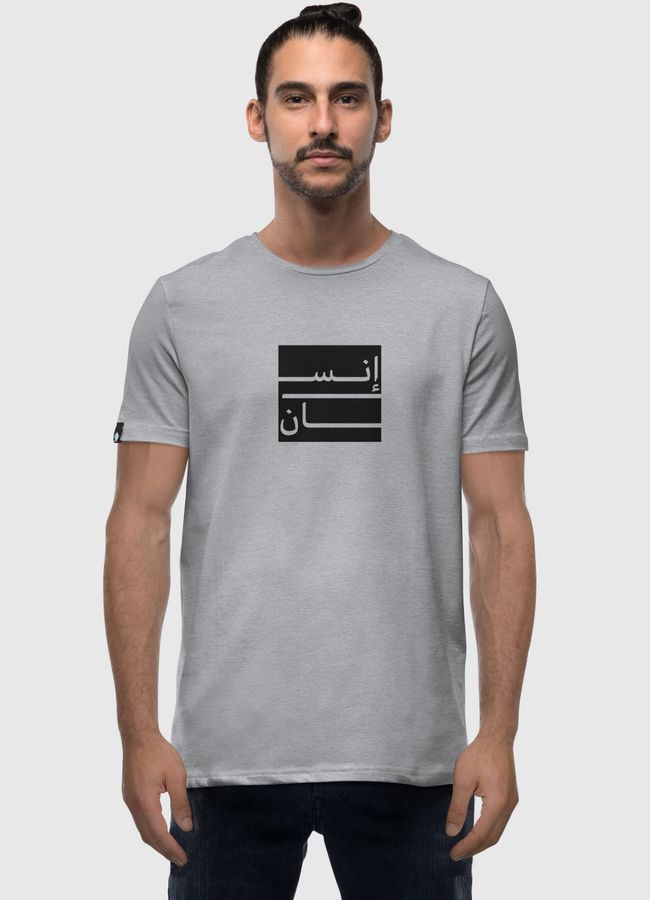 ENSAN - Men Premium T-Shirt