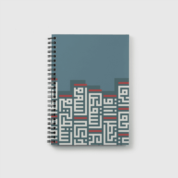 Kufi poem in retro Notebook