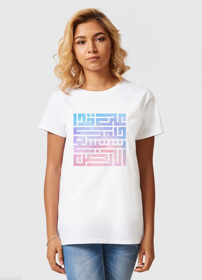على قدر حلمك تتسع الأرض - Women Basic T-Shirt