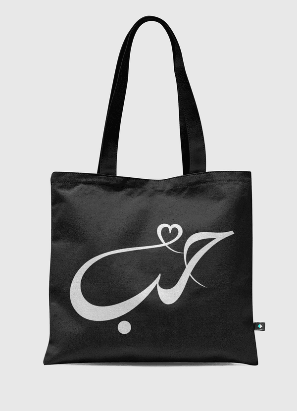 Love By SponTanios Tote Bag