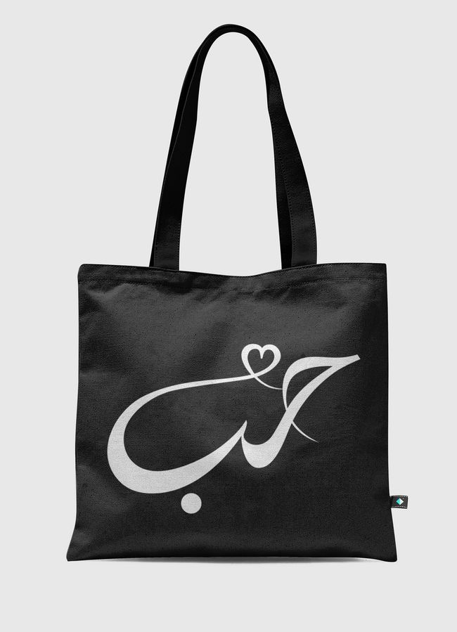 Love By SponTanios - Tote Bag