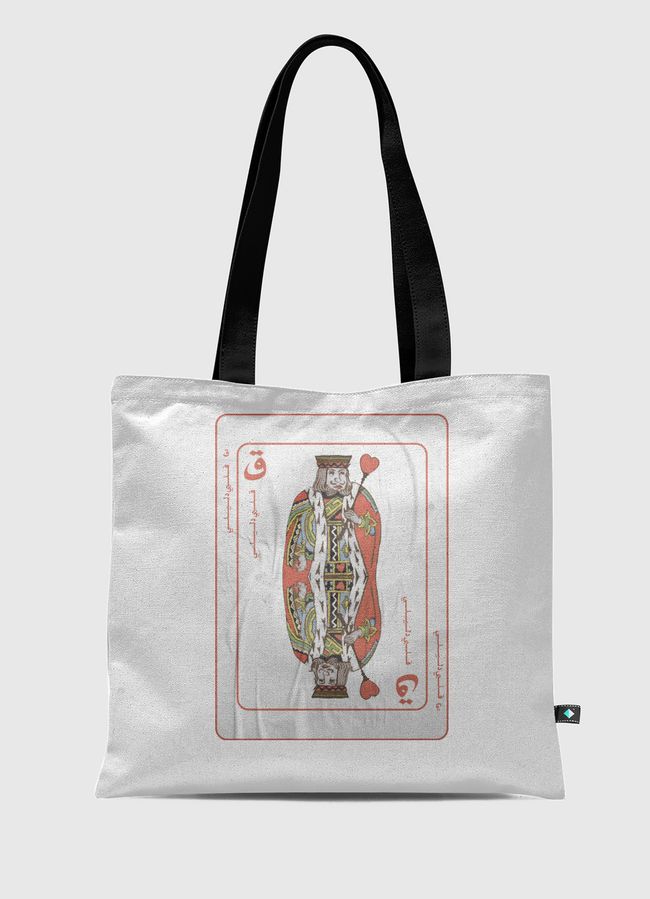 كوتشينة - Tote Bag