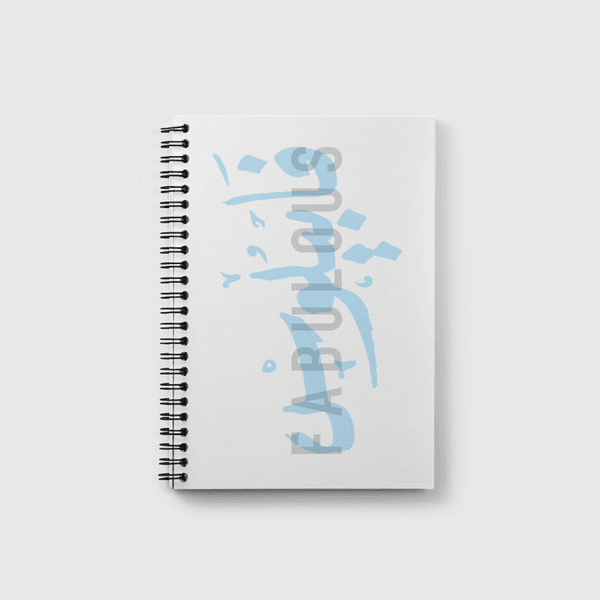 fabulous, فابيلوس Notebook