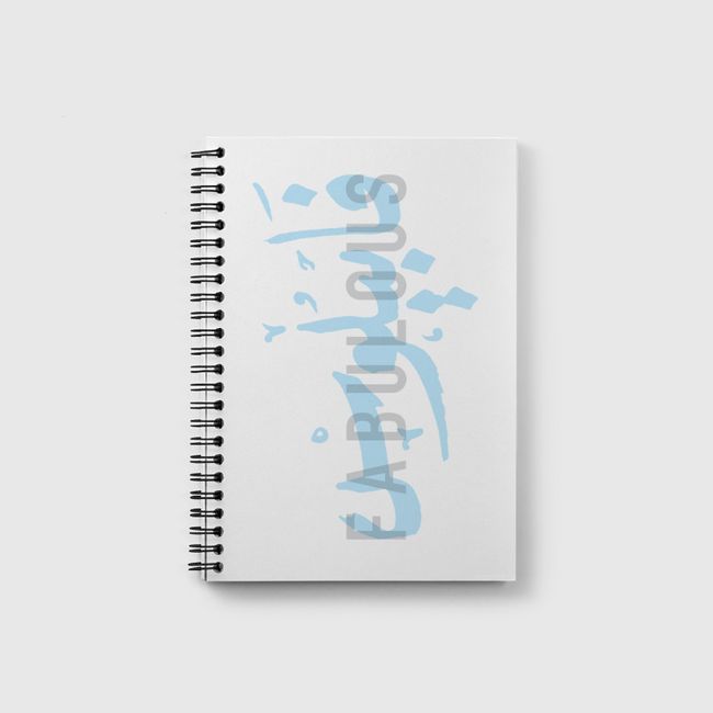 fabulous, فابيلوس - Notebook