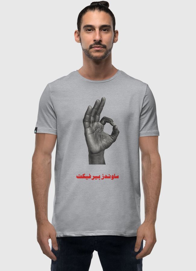 Sounds Perfect  - Men Premium T-Shirt