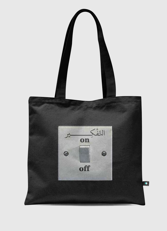 التفكير - Tote Bag