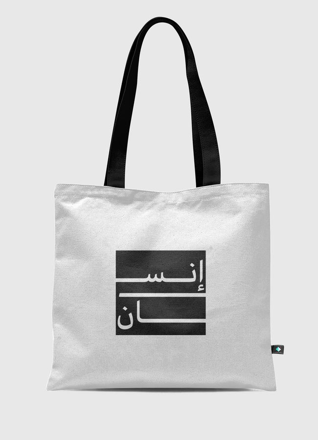 ENSAN - Tote Bag