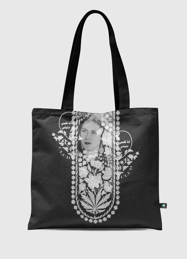 نادي أنا قلبي دليلي Tote Bag