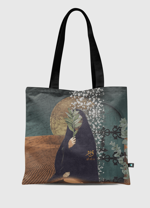 كن لي غريبا فالاحبه يرحلون Tote Bag