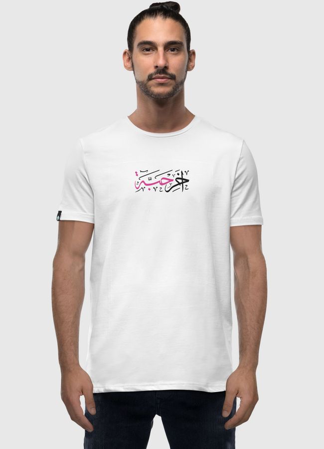 Last piece |  آخر حبّة - Men Premium T-Shirt