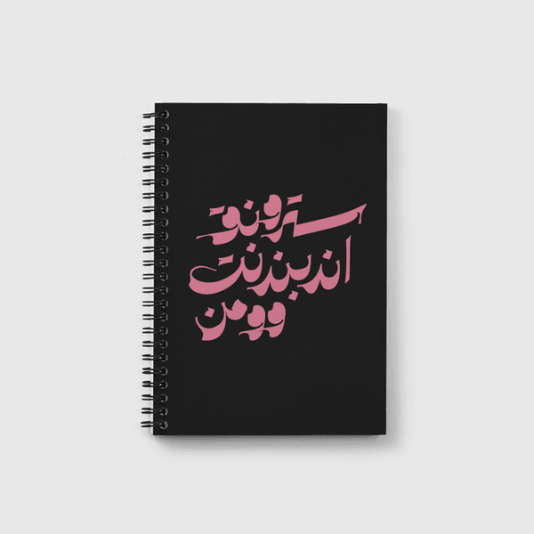 Strong independent Notebook