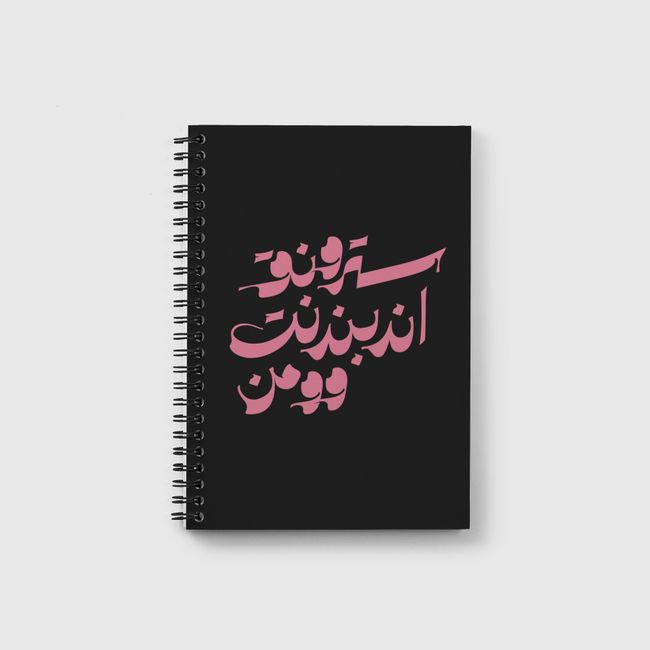 Strong independent - Notebook