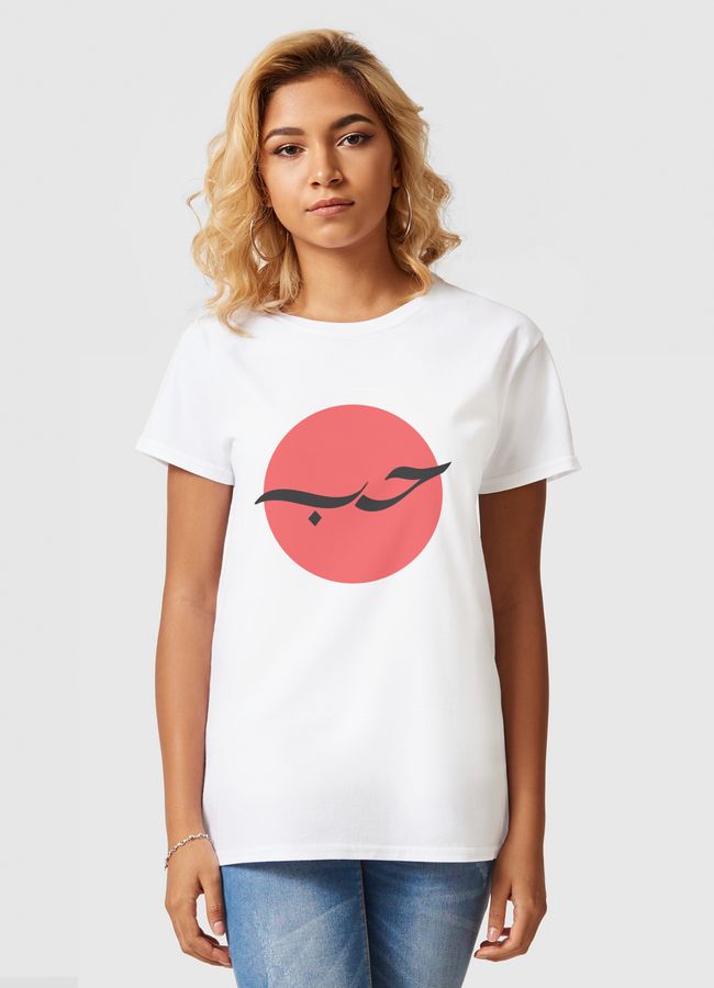 حب - Women Basic T-Shirt