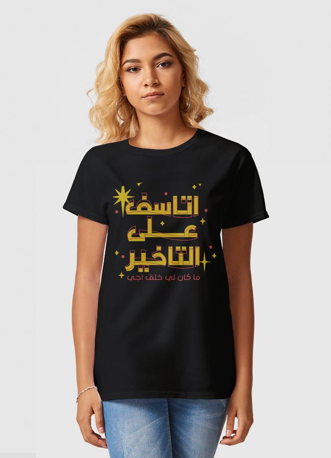 didn't feel like it - Women Basic T-Shirt
