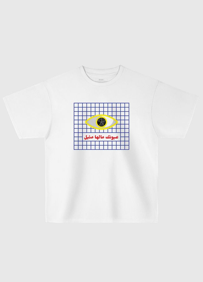 Exeptional Eye - Oversized T-Shirt