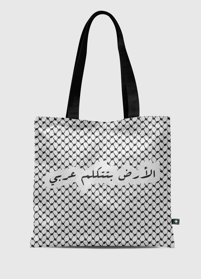 Land Speaks Arabic - Tote Bag