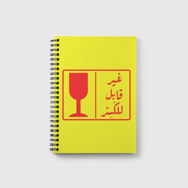 غير قابل للكسر  Notebook