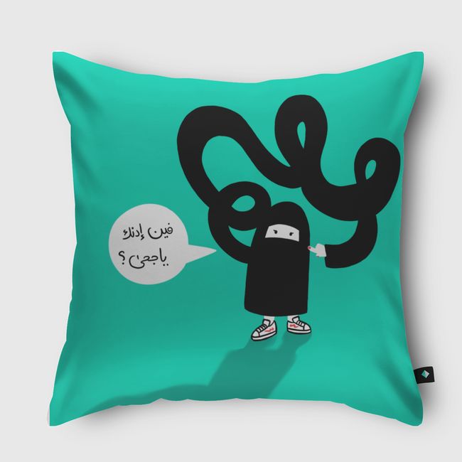 فين ادنك يا جحى - Throw Pillow