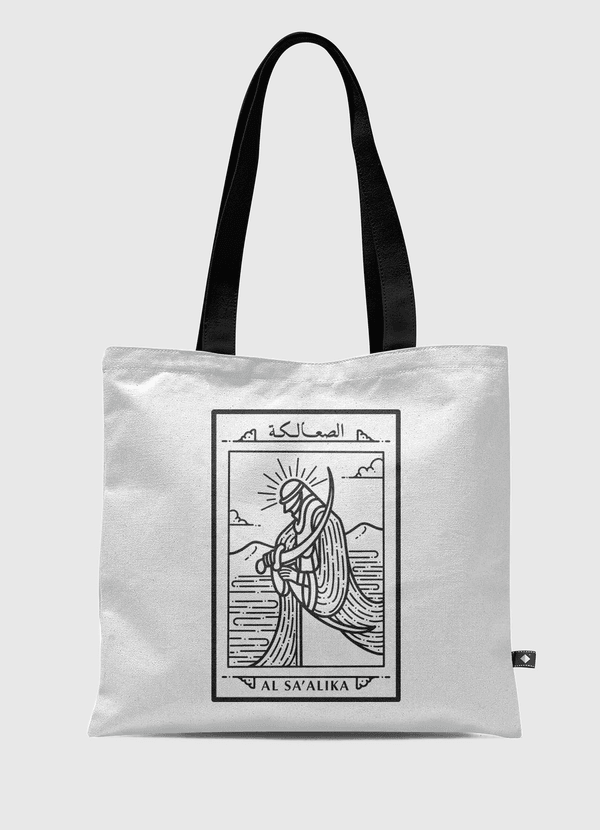 Al Sa'alika Tote Bag