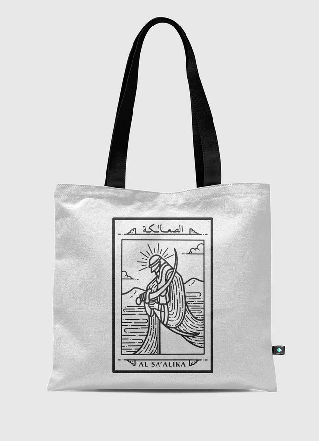 Al Sa'alika - Tote Bag