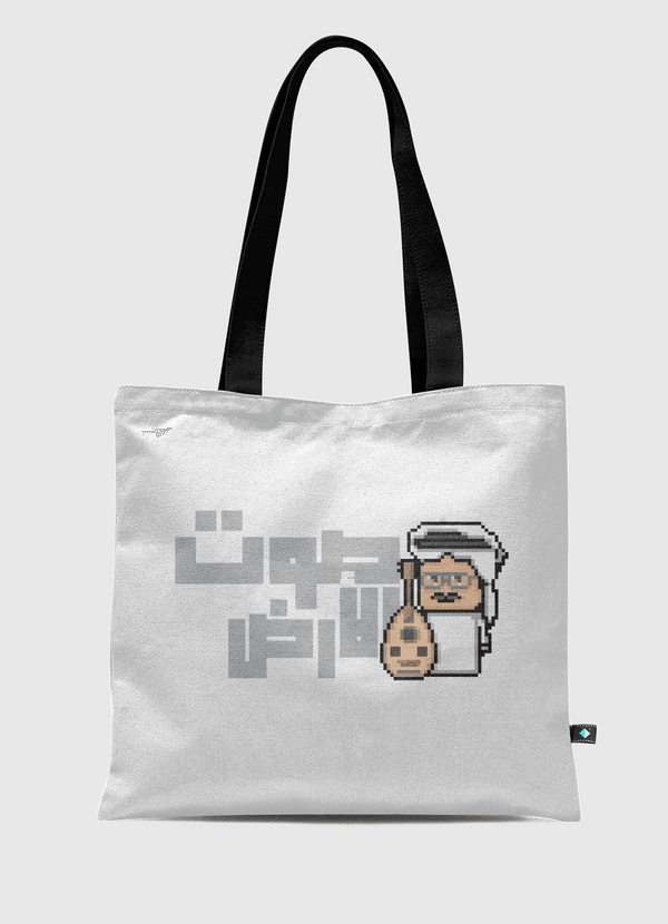 Sawt Al Ard صوت الأرض Tote Bag