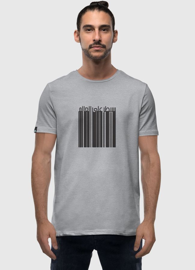 سيطر على العالم - Men Premium T-Shirt