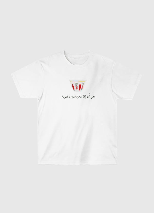 arabic coffee design Classic T-Shirt