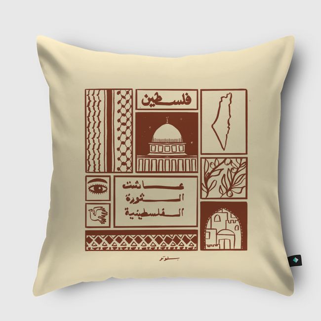 colored free palestine  - Throw Pillow