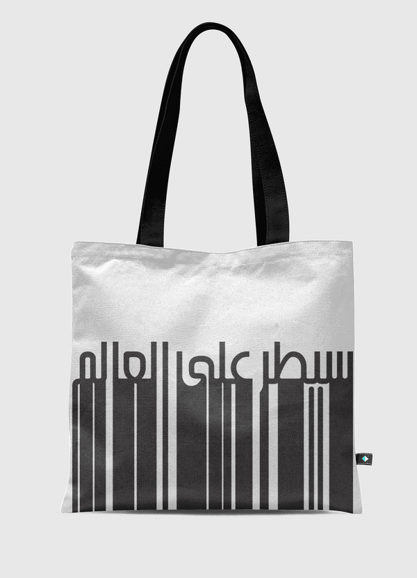 سيطر على العالم Tote Bag