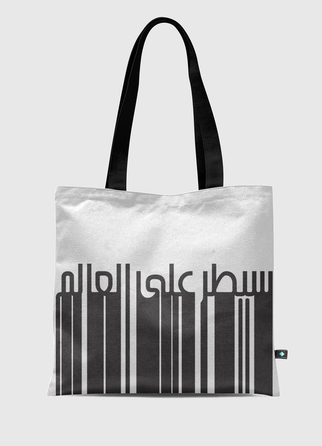 سيطر على العالم - Tote Bag