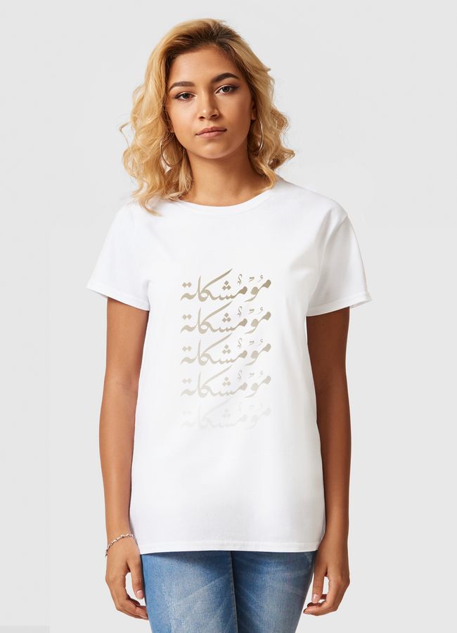 No Problem مو مشكلة - Women Basic T-Shirt