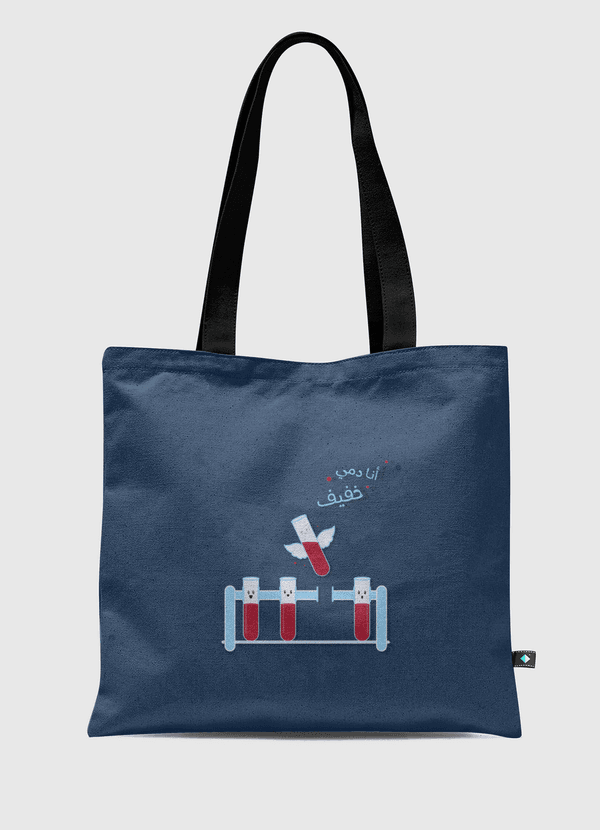 أنا دمي خفيف (كحلي) Tote Bag