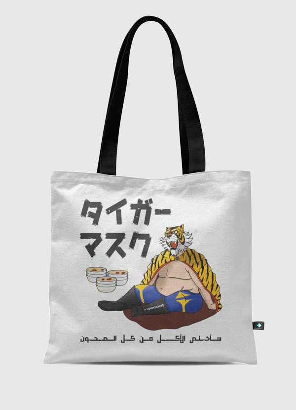 Retired Tiger Mask Tote Bag