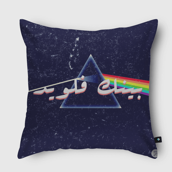 Pink Floyd Throw Pillow