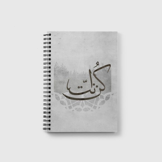 BE YOU , كنت آنت - Notebook