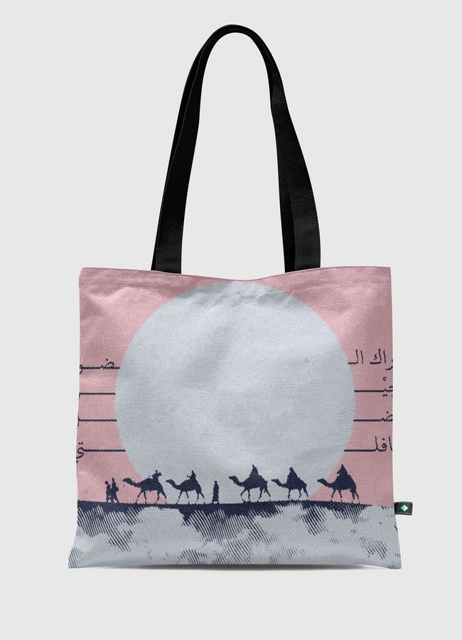 أراك الضوء - Tote Bag